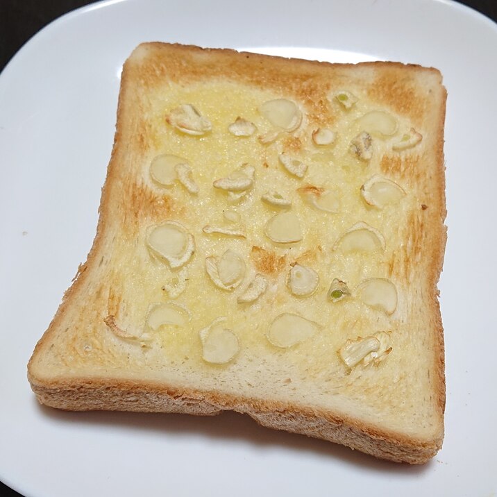 じゅわっと美味しいスライスニンニクトースト